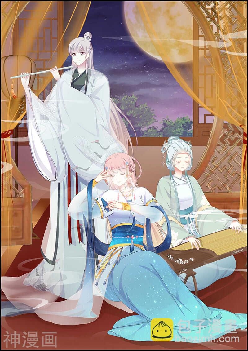 第105话 暗潮汹涌