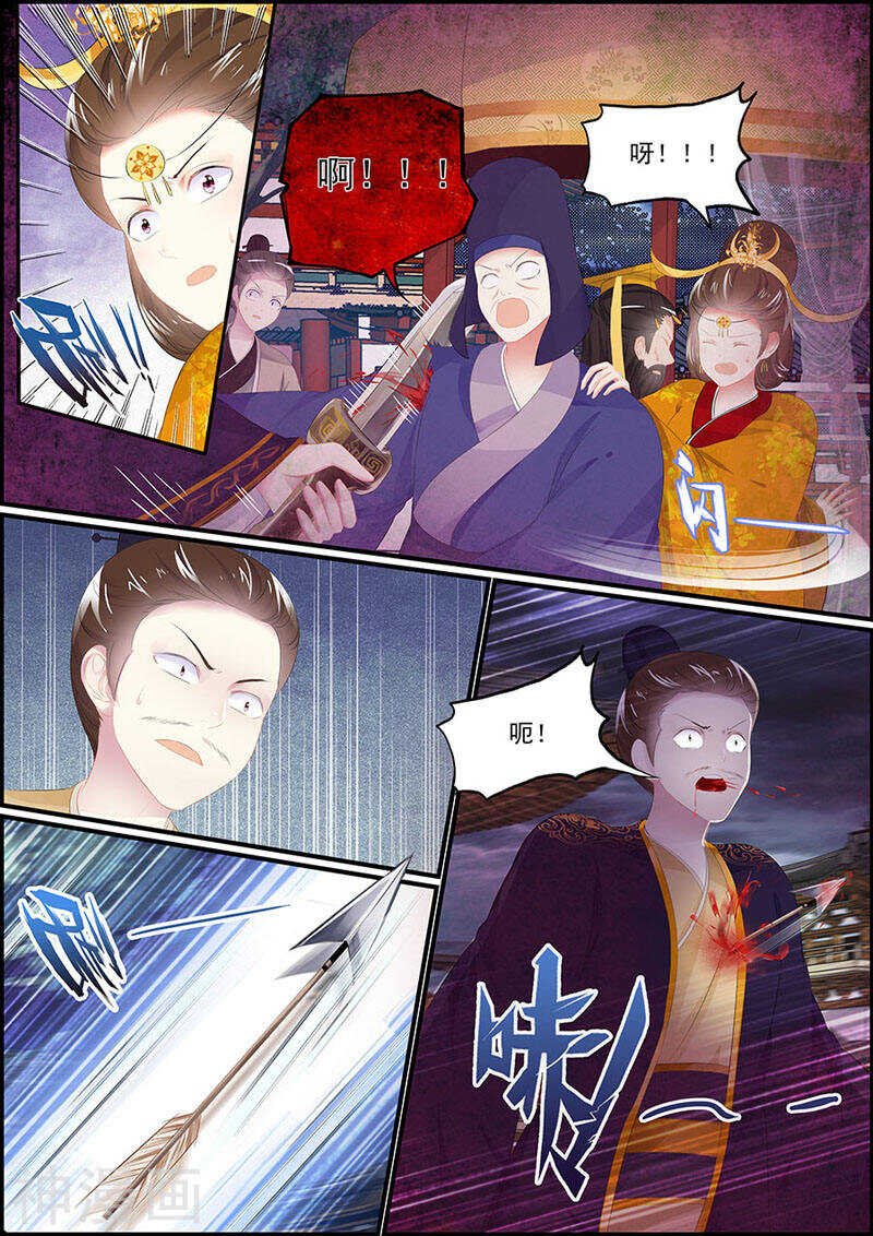 第107话 星华献舞