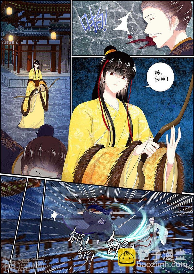 第107话 星华献舞