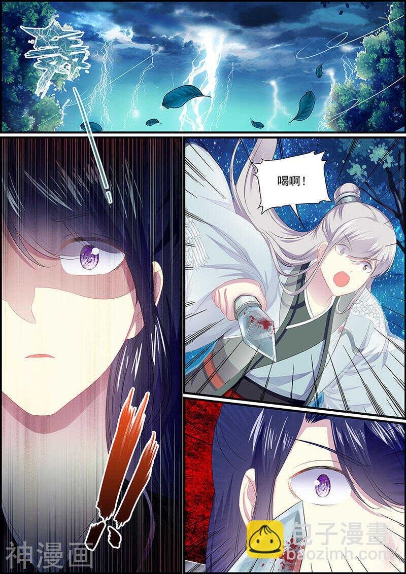 第107话 星华献舞