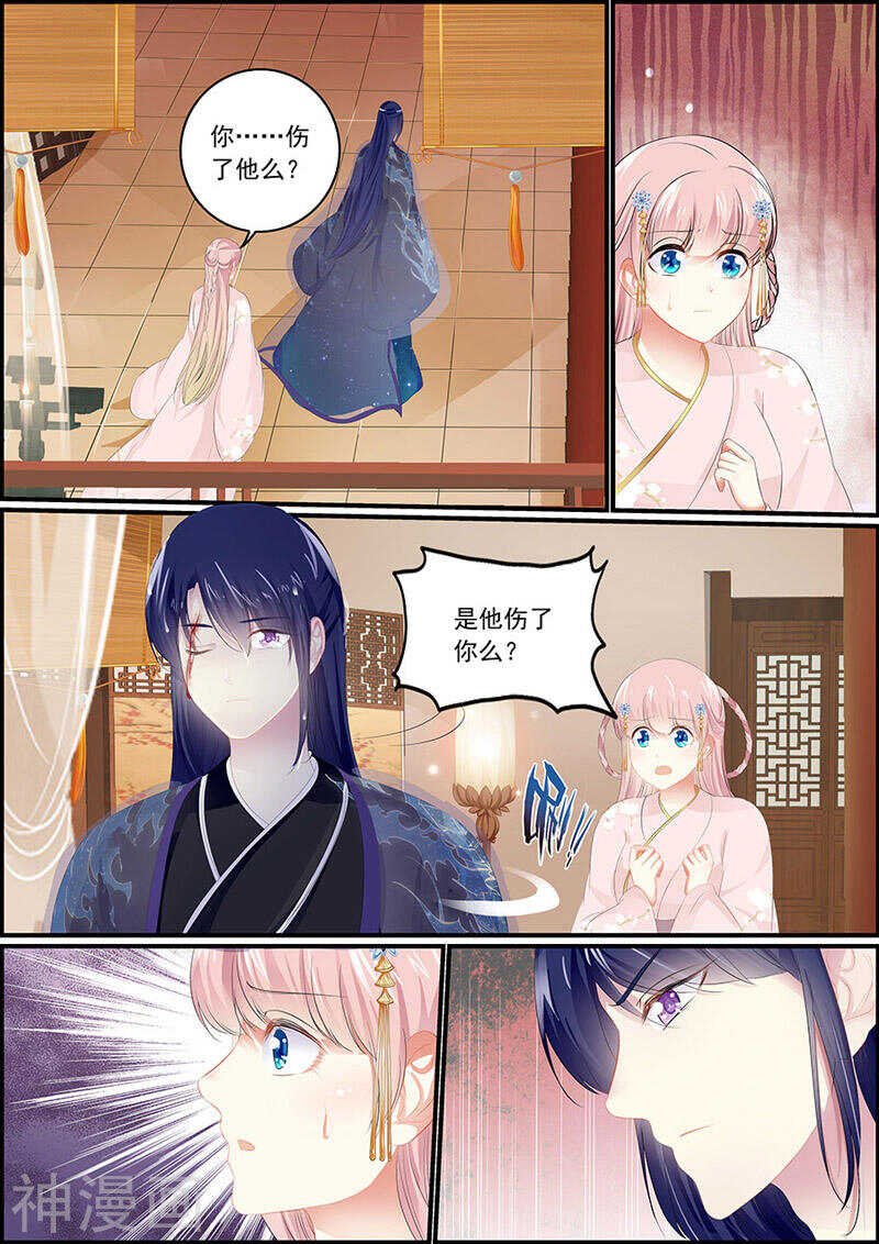 第109话 谁来护驾