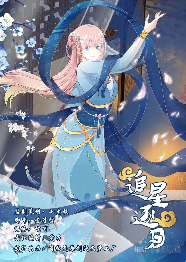 011寻找月下美人