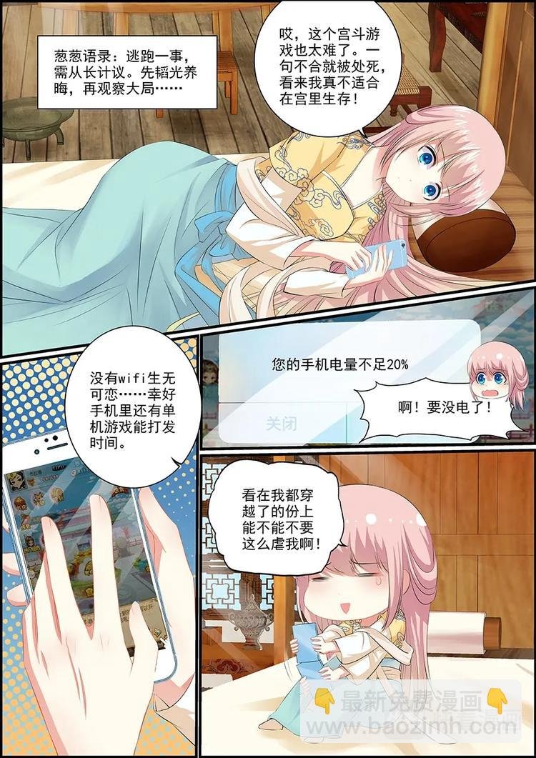 011寻找月下美人