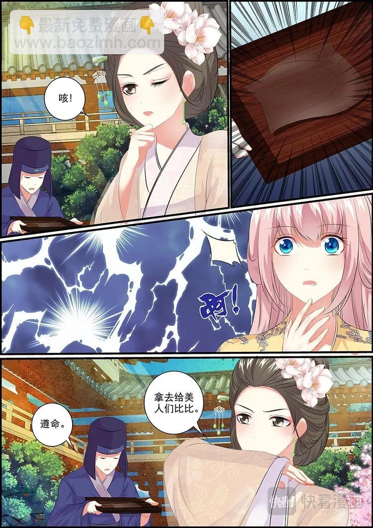 011寻找月下美人