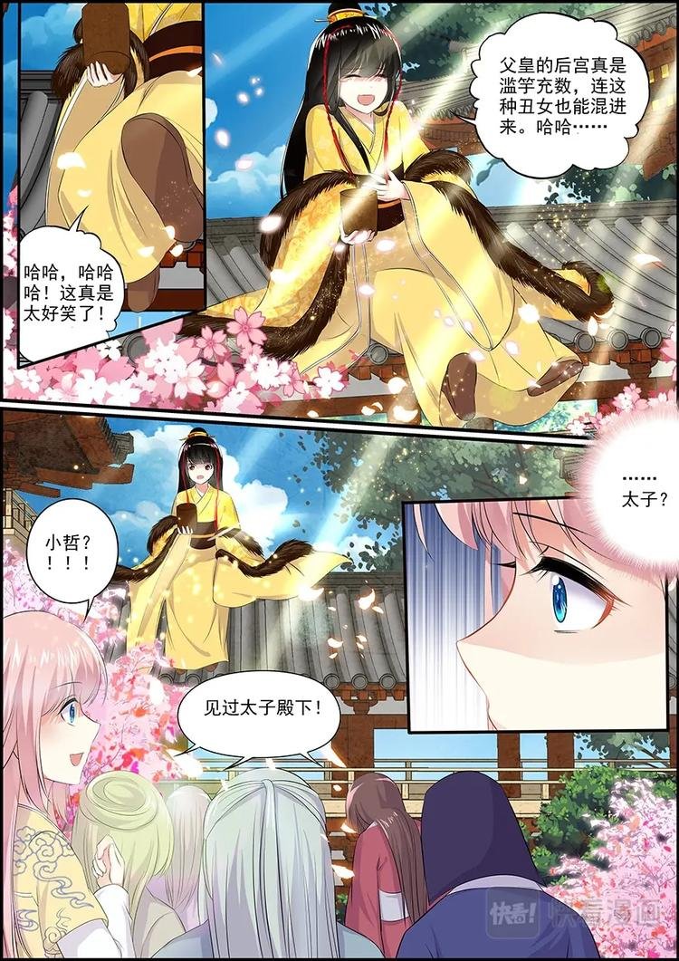 011寻找月下美人