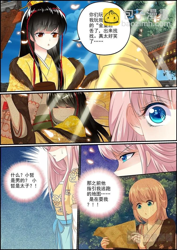 011寻找月下美人