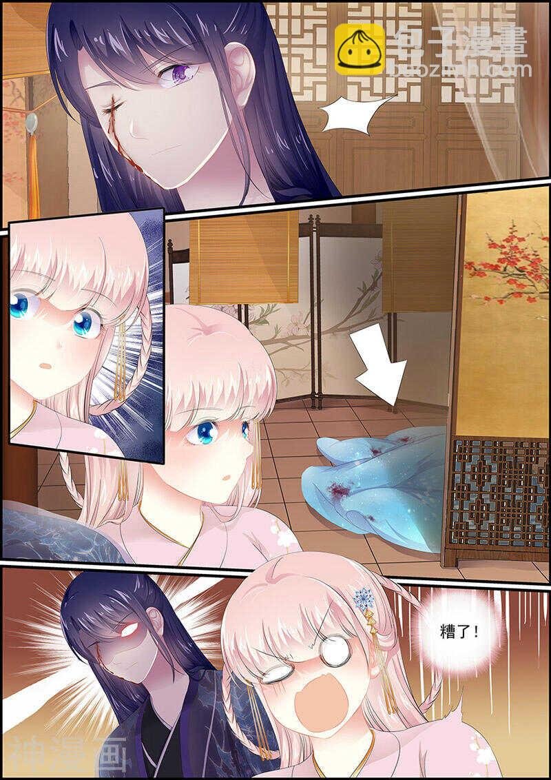 第110话 回仙姬台