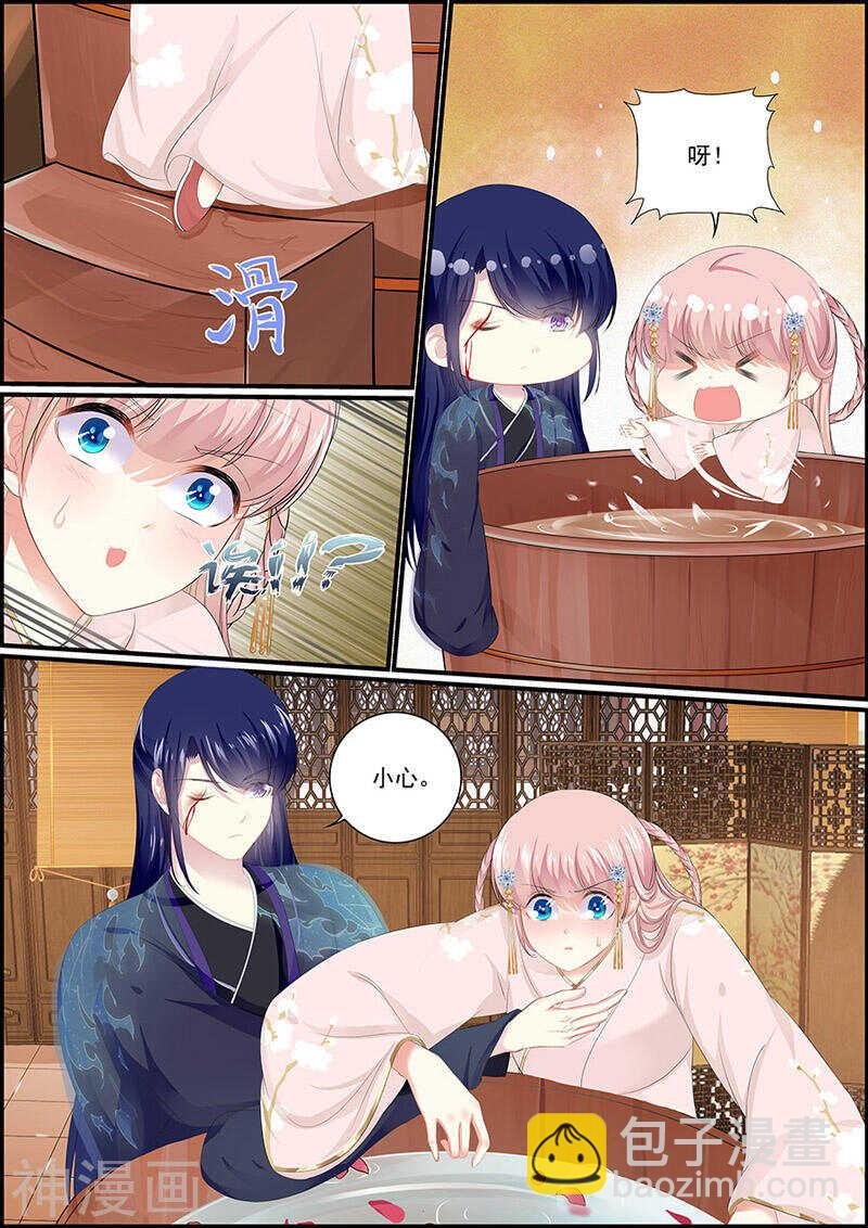 第110话 回仙姬台