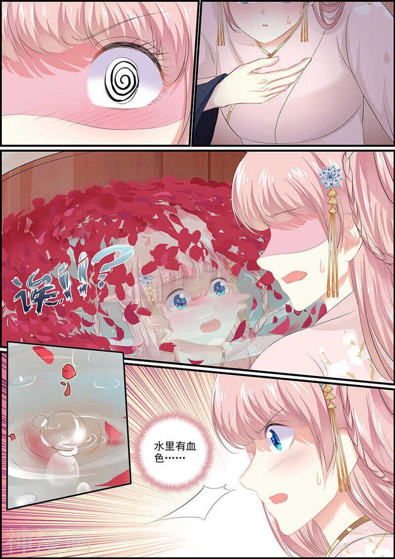 第110话 回仙姬台