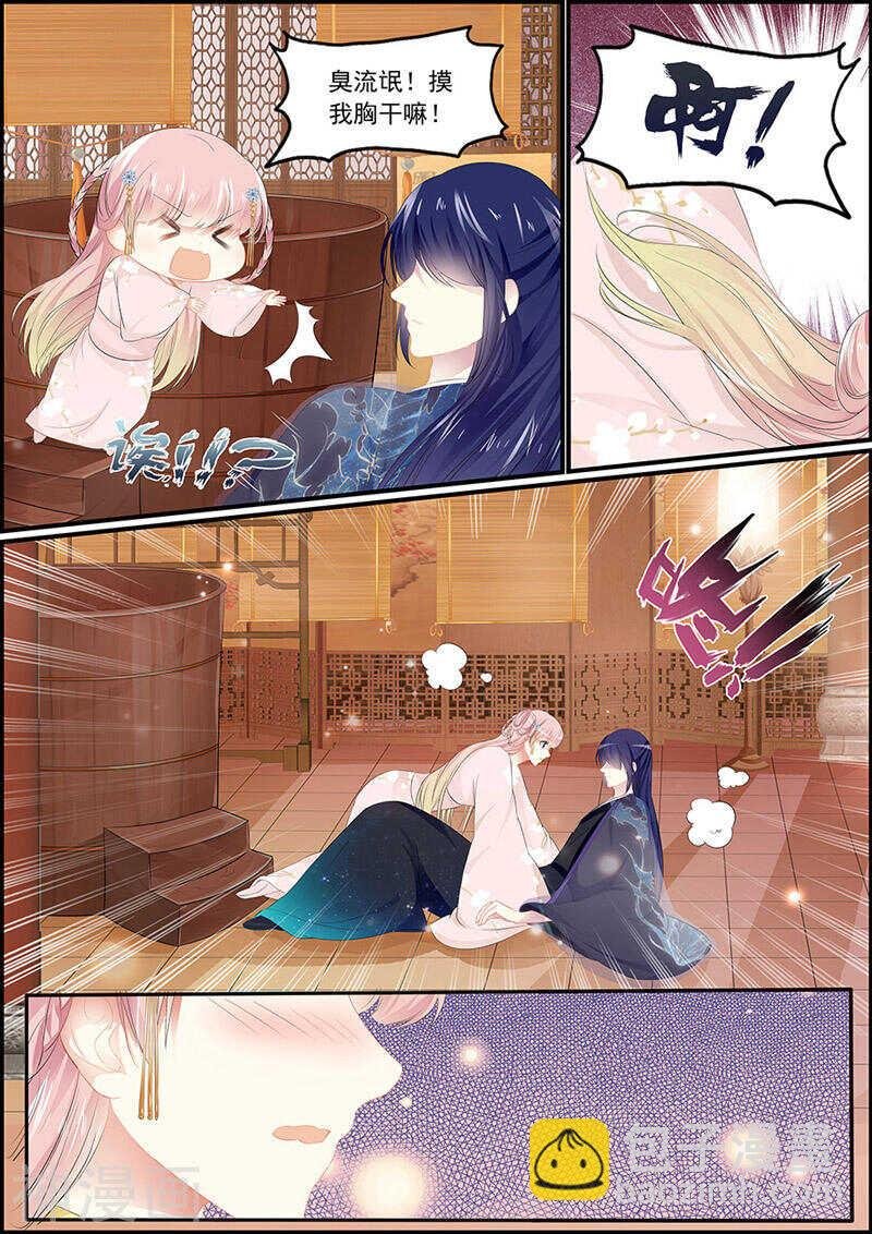 第110话 回仙姬台