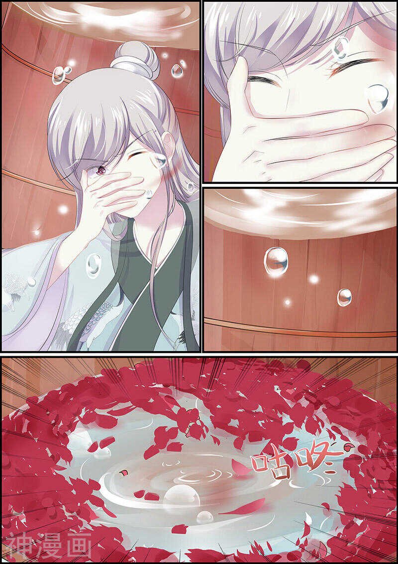 第110话 回仙姬台
