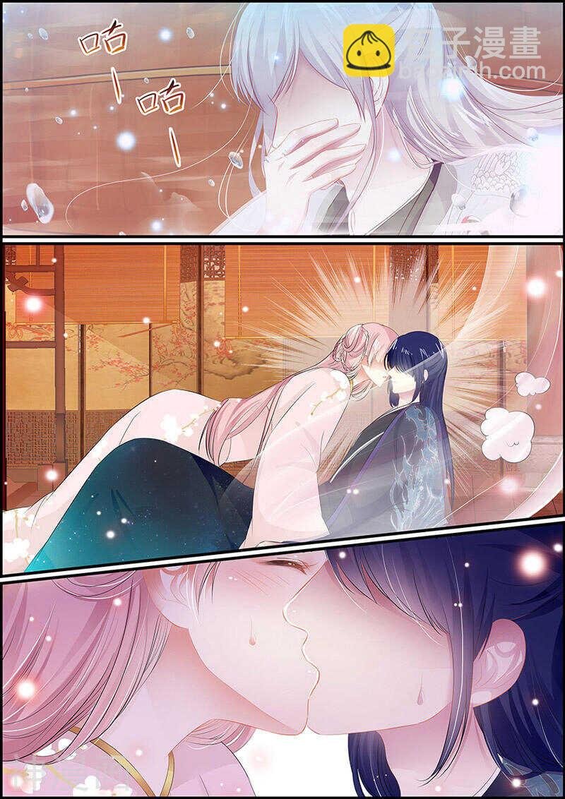 第110话 回仙姬台