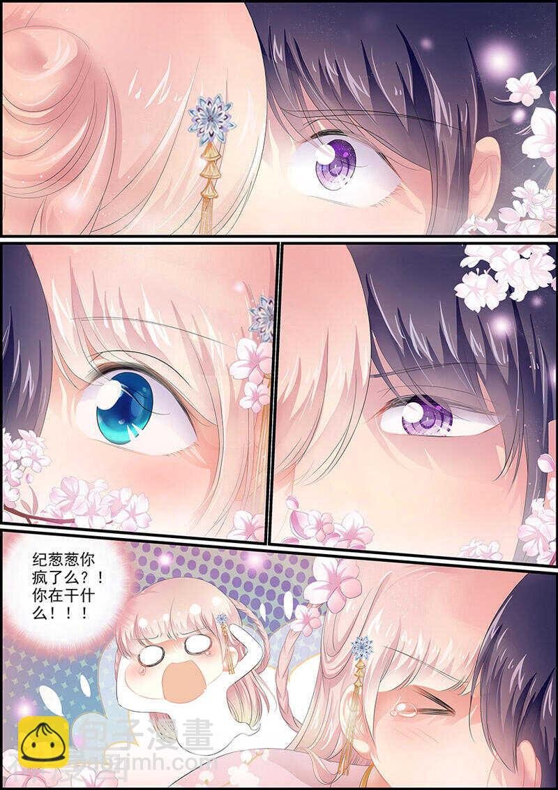 第110话 回仙姬台