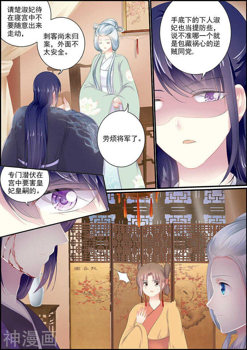 第112话 浴室惊情
