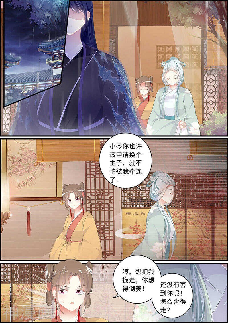 第112话 浴室惊情