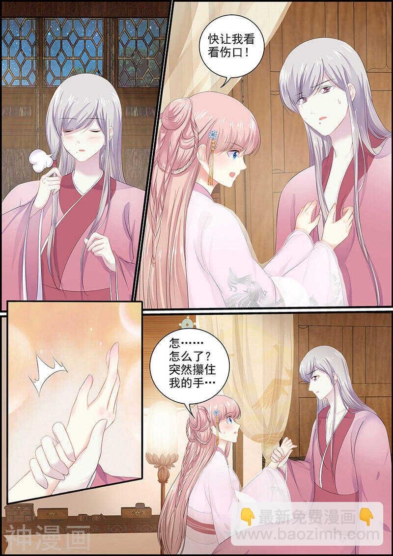 第115话 血海深仇