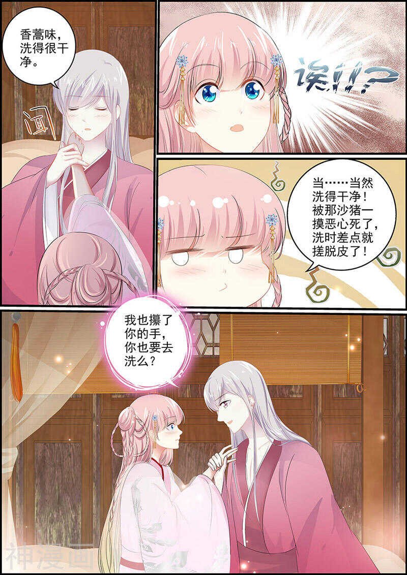 第115话 血海深仇