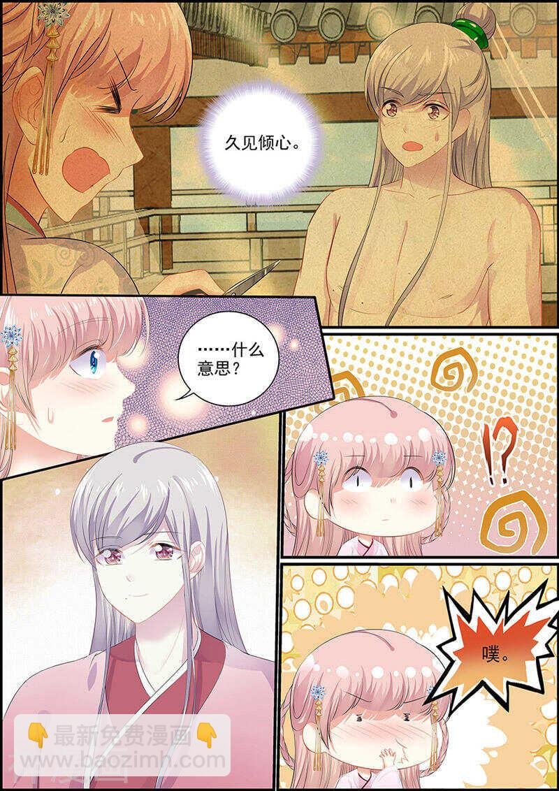 第115话 血海深仇