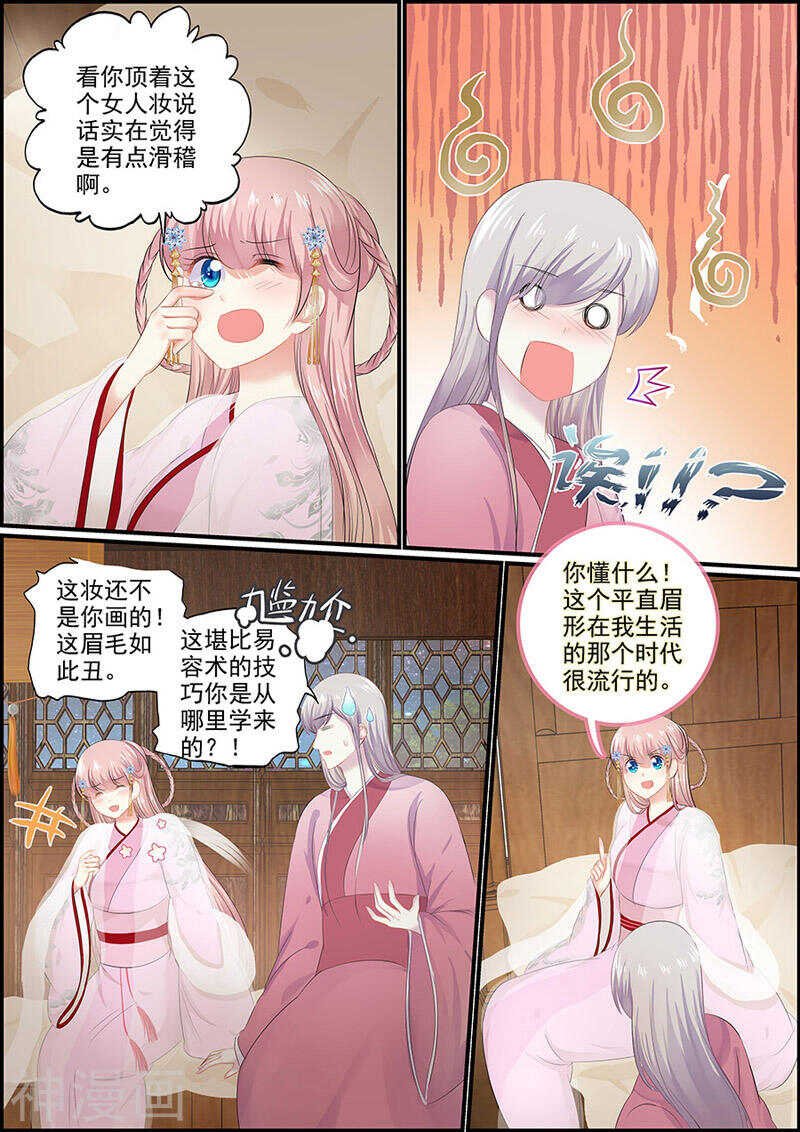 第115话 血海深仇