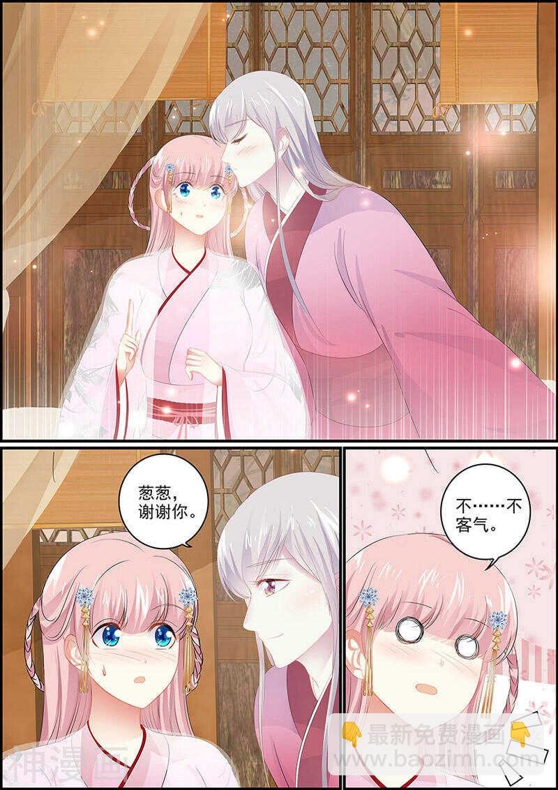第115话 血海深仇