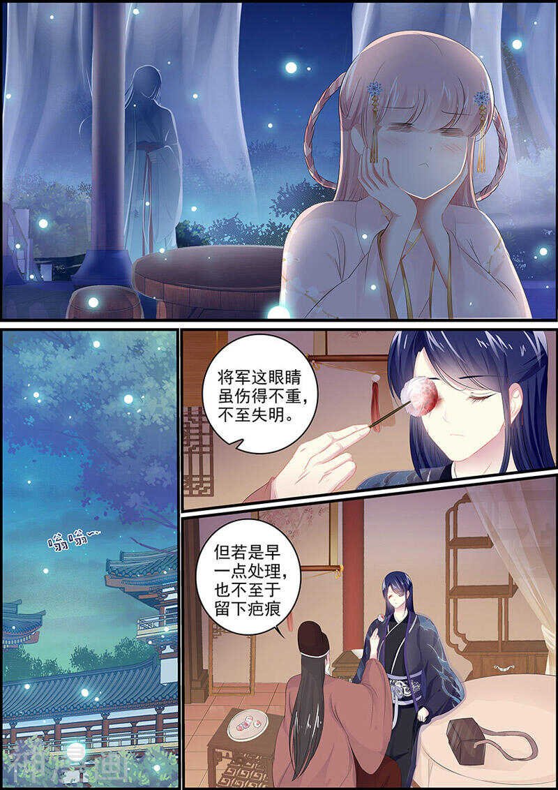 第116话 再次搜查