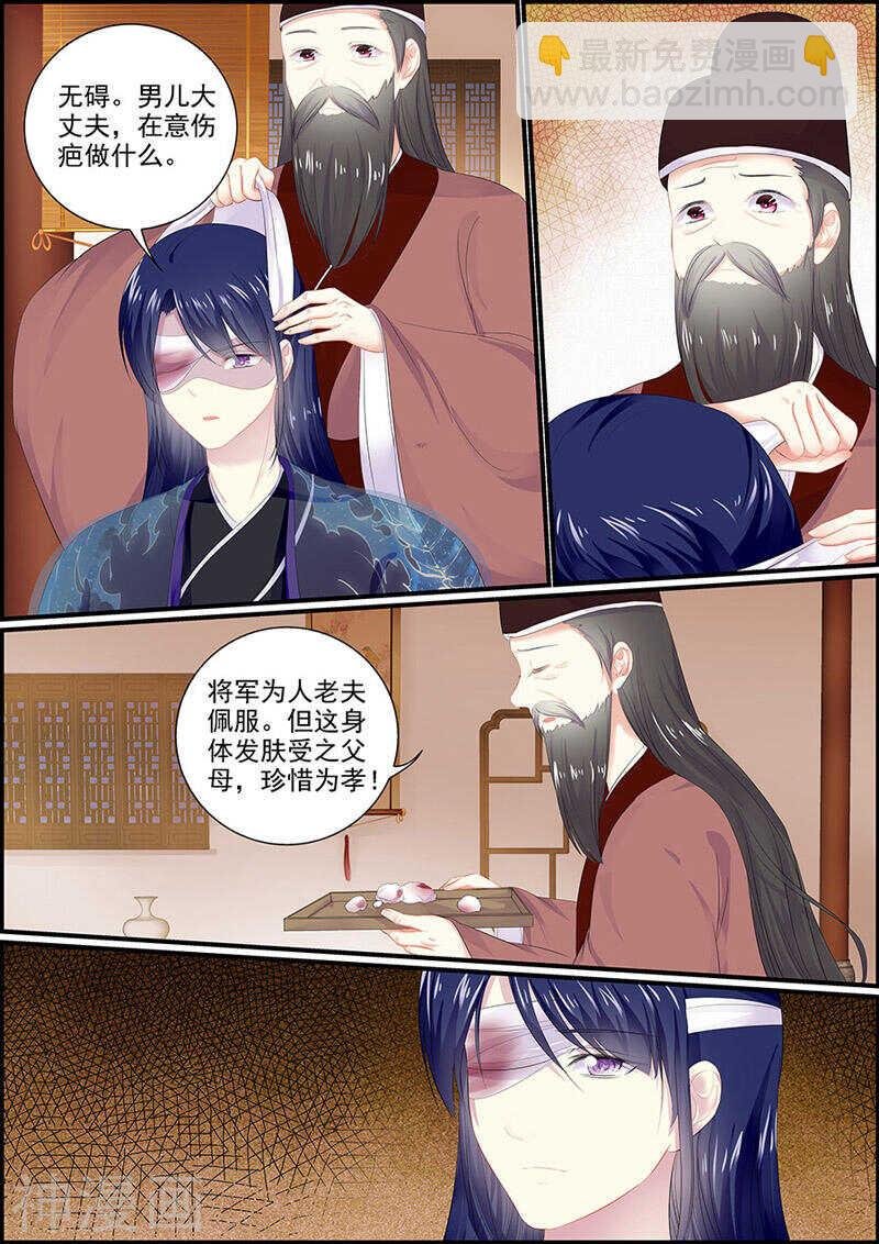 第116话 再次搜查