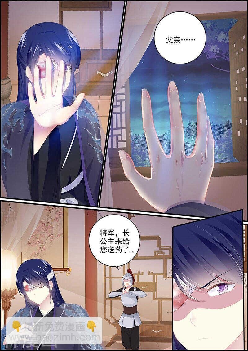 第116话 再次搜查