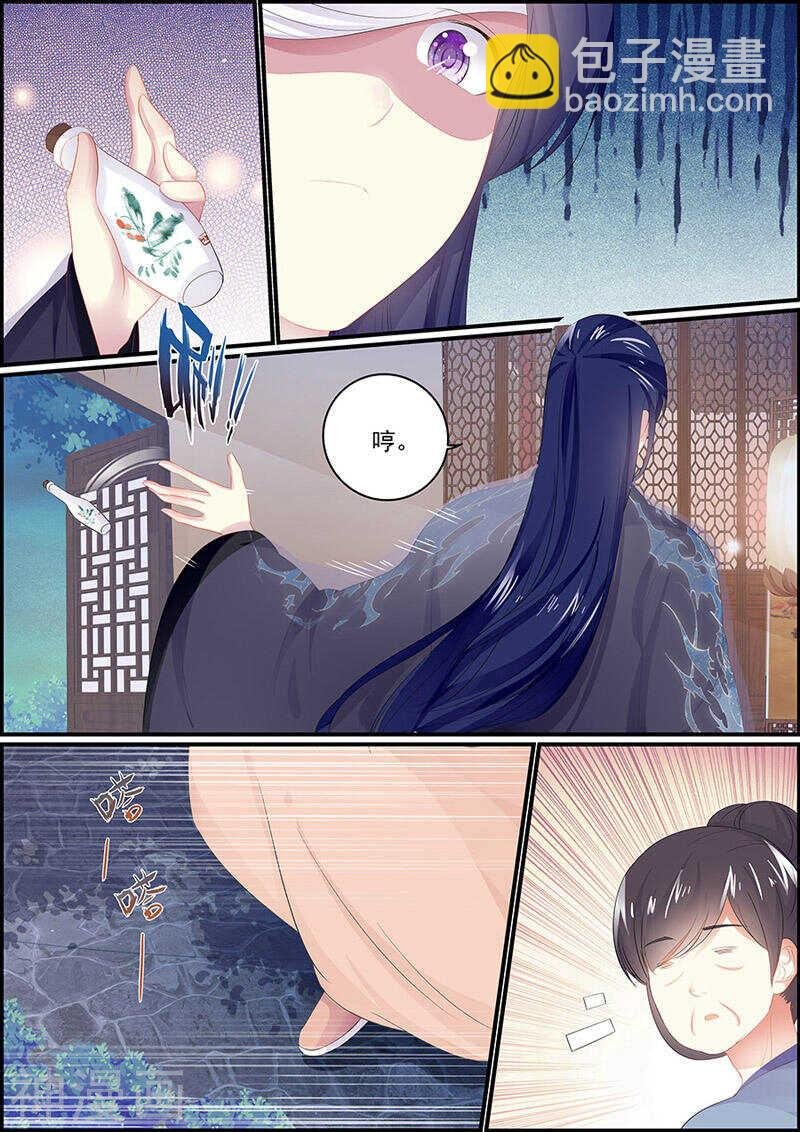 第116话 再次搜查