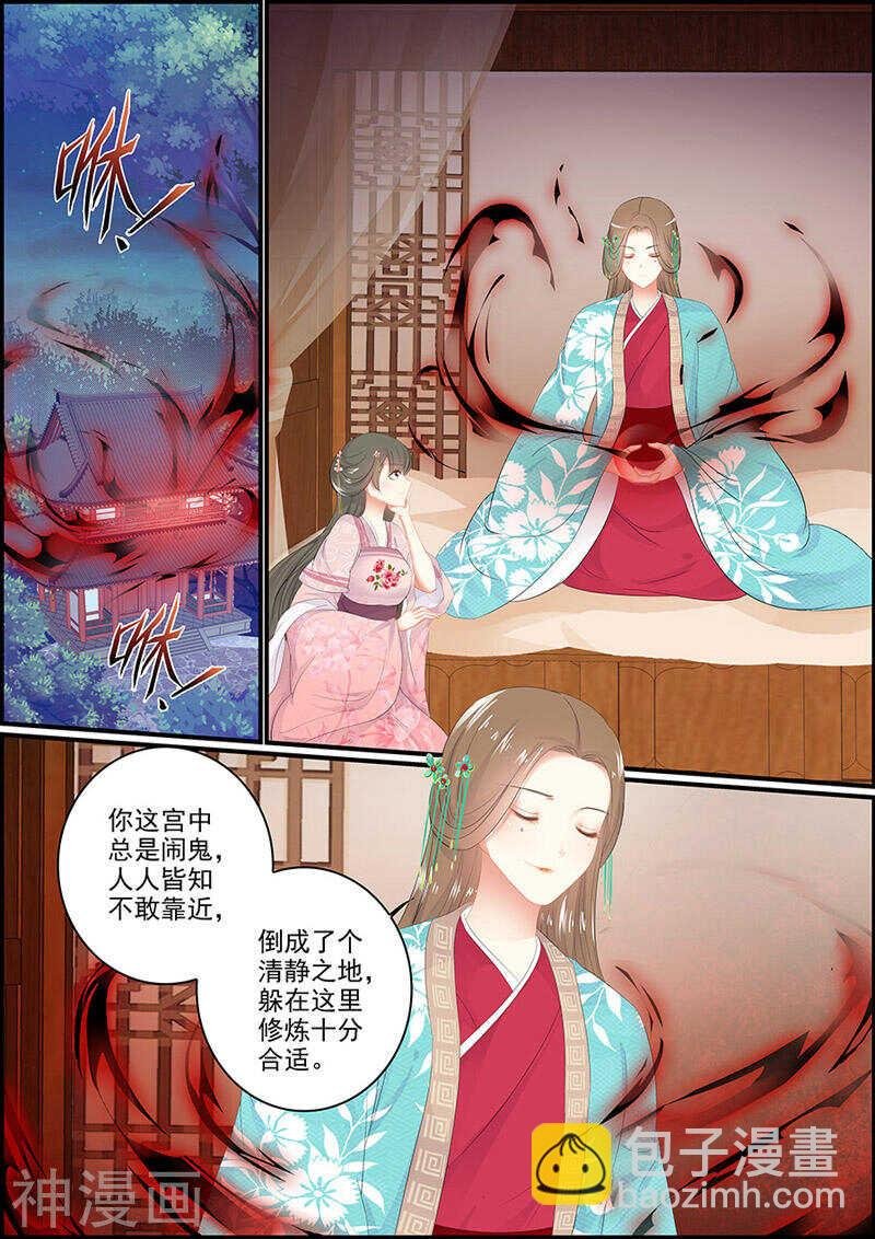 第118话 思绪万千