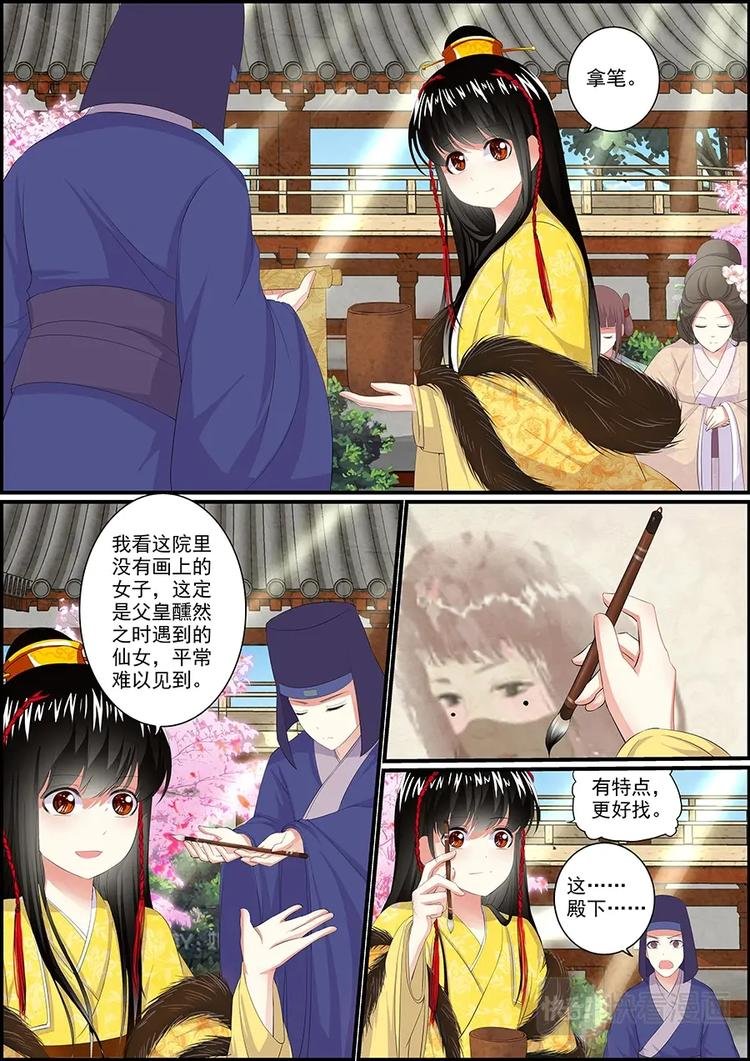 012皇上忒会玩了