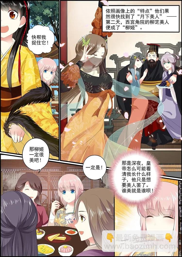 012皇上忒会玩了