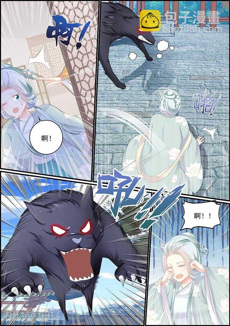 第120话 宫中有妖气