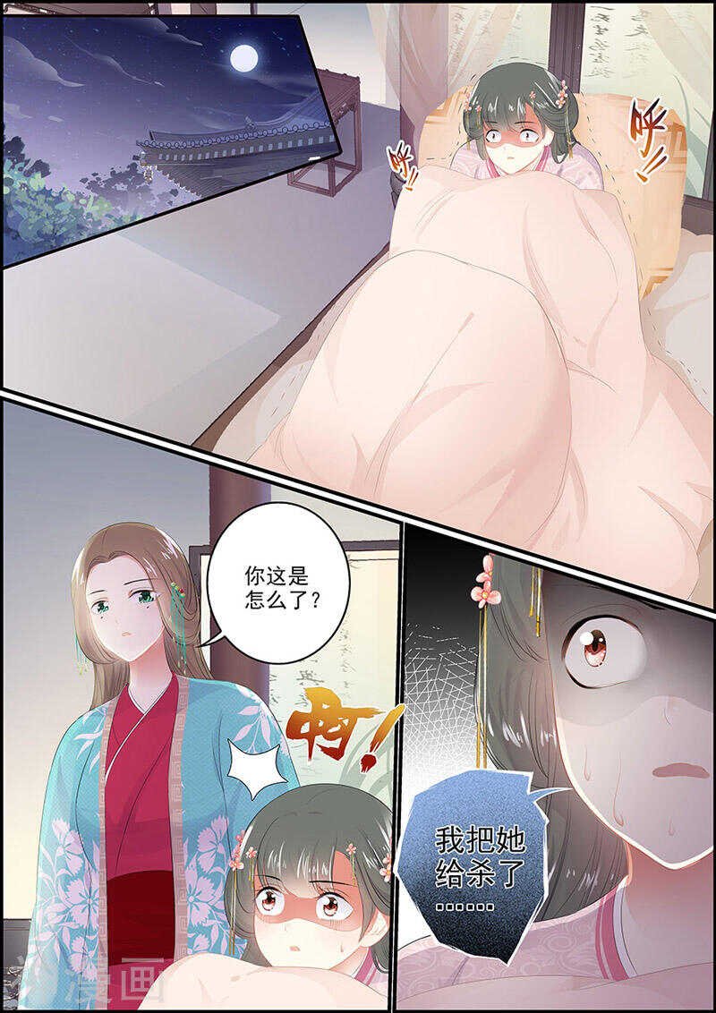 第124话 原谅白尔