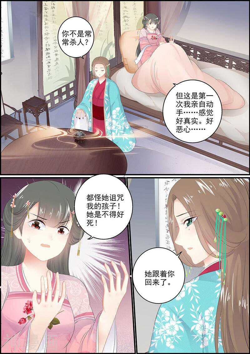 第124话 原谅白尔