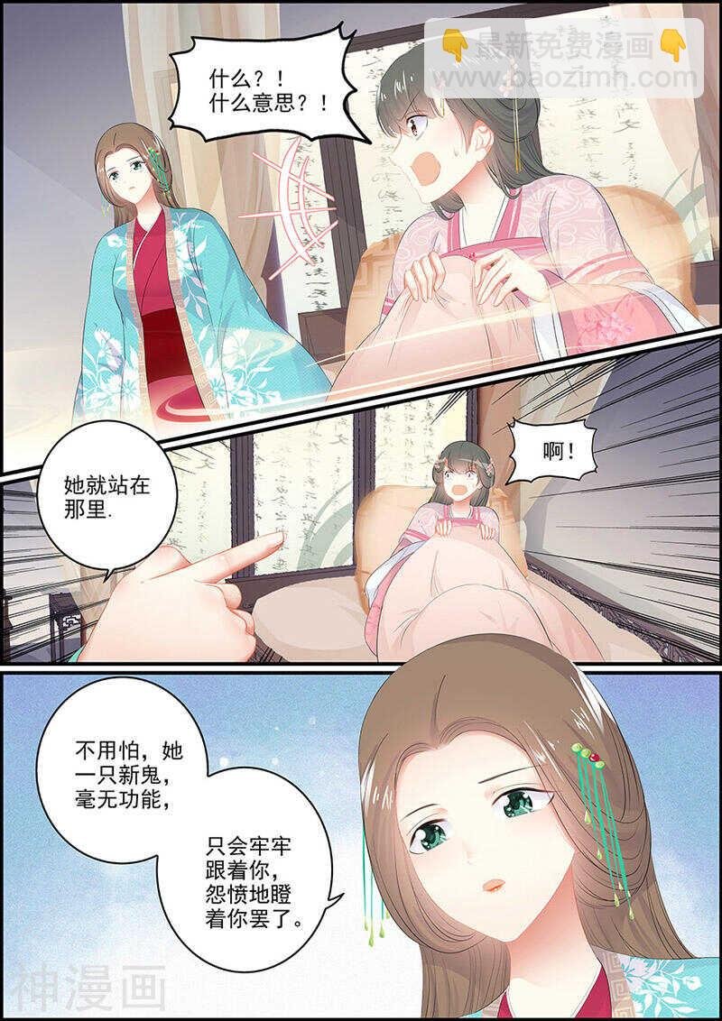 第124话 原谅白尔