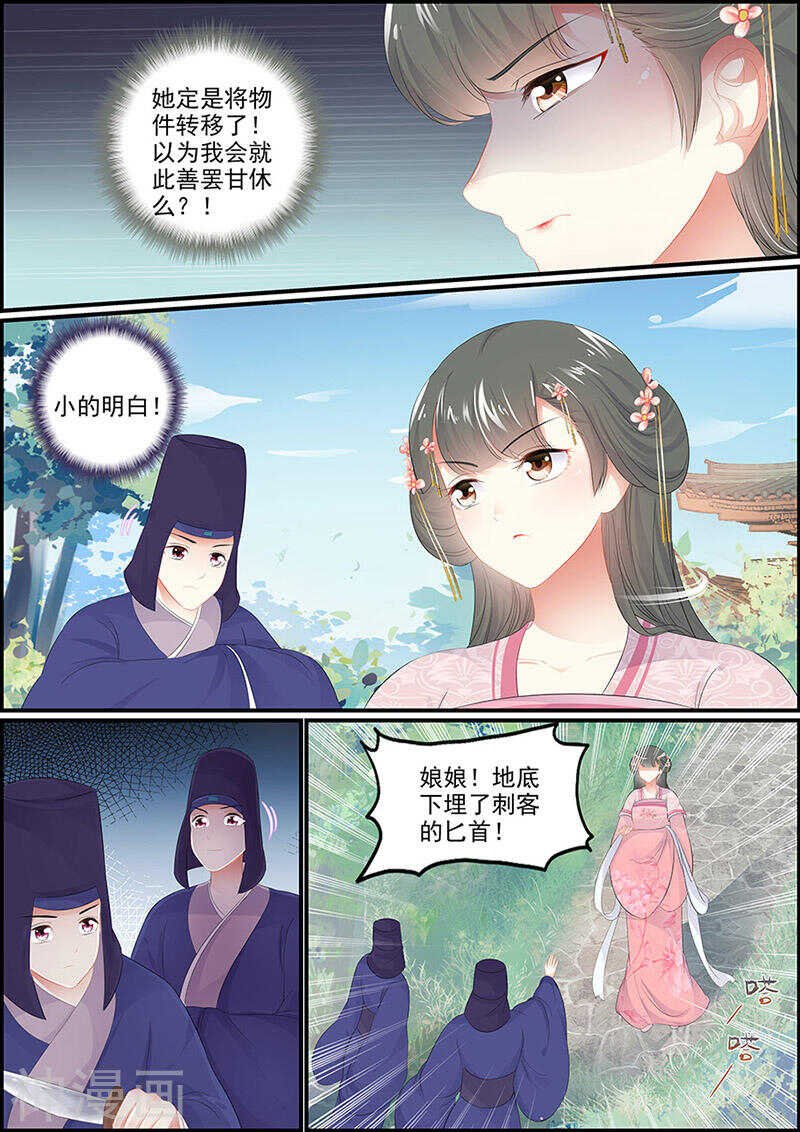 第125话 你才是怪物