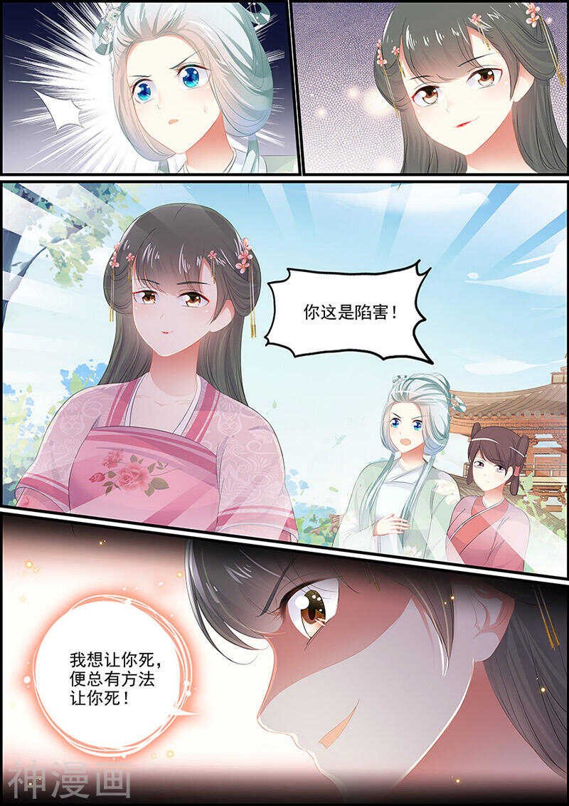 第125话 你才是怪物
