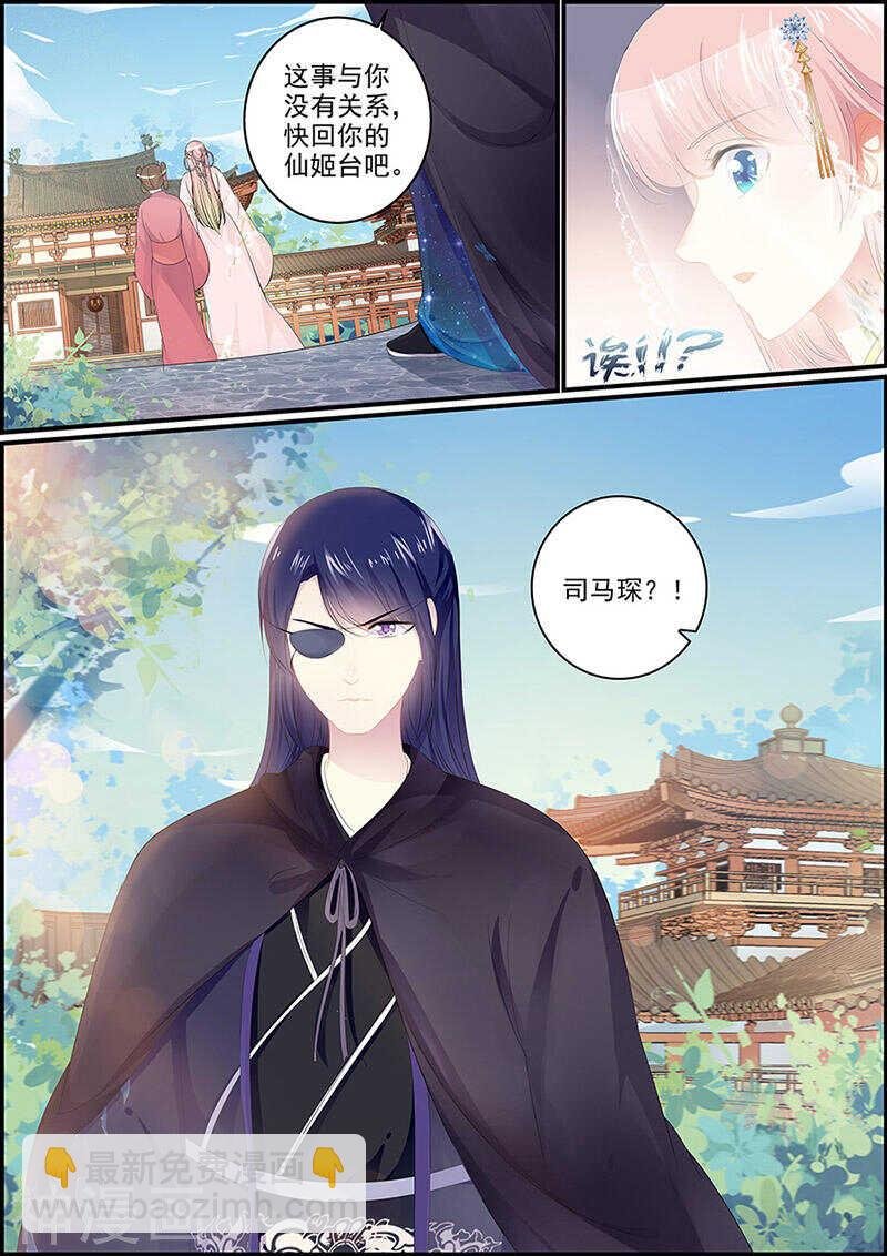 第125话 你才是怪物