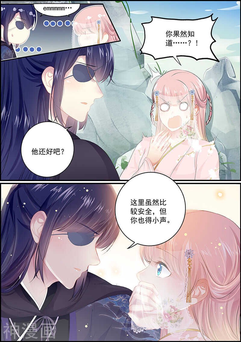 第128话 当庭对峙