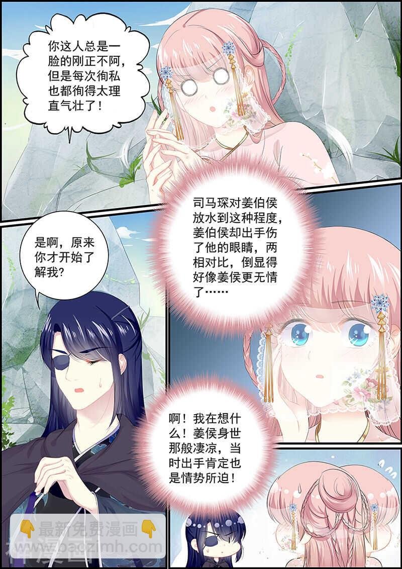 第128话 当庭对峙