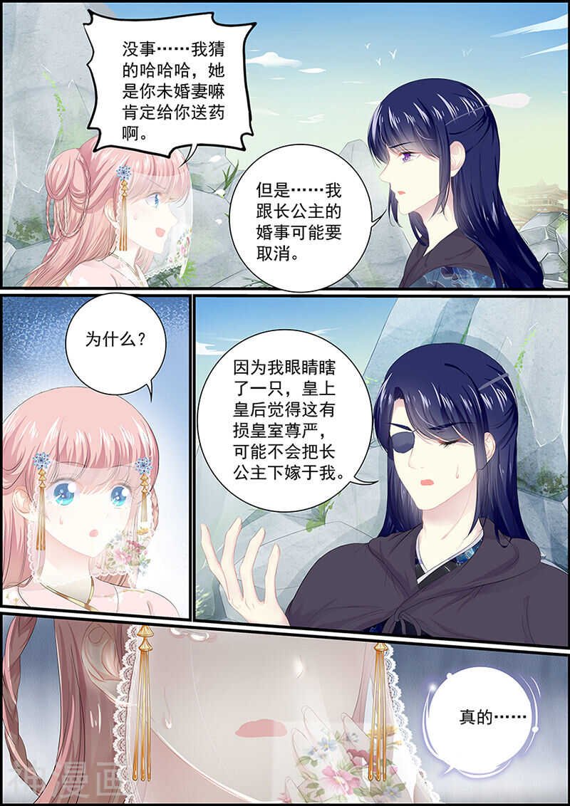 第128话 当庭对峙