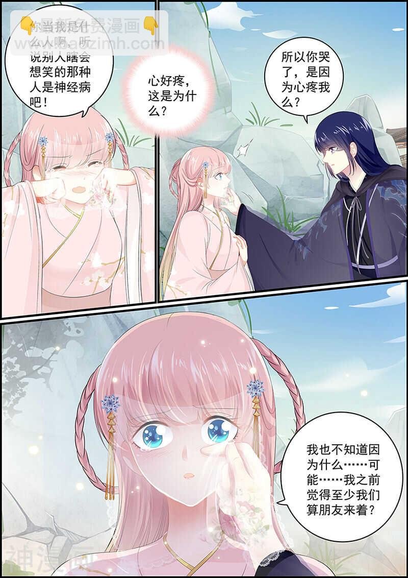 第128话 当庭对峙
