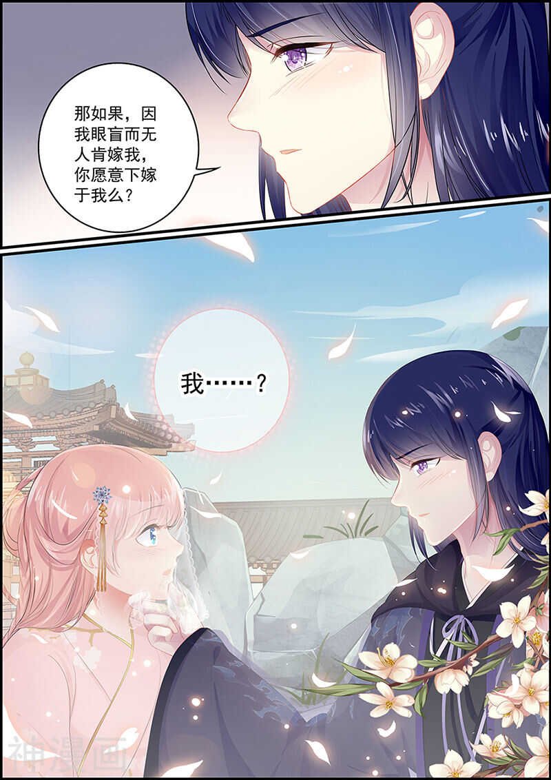 第128话 当庭对峙