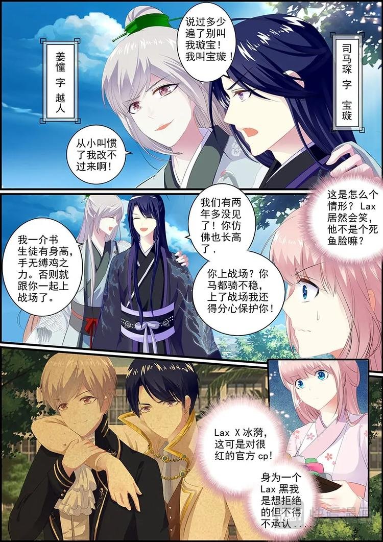 013两小无猜