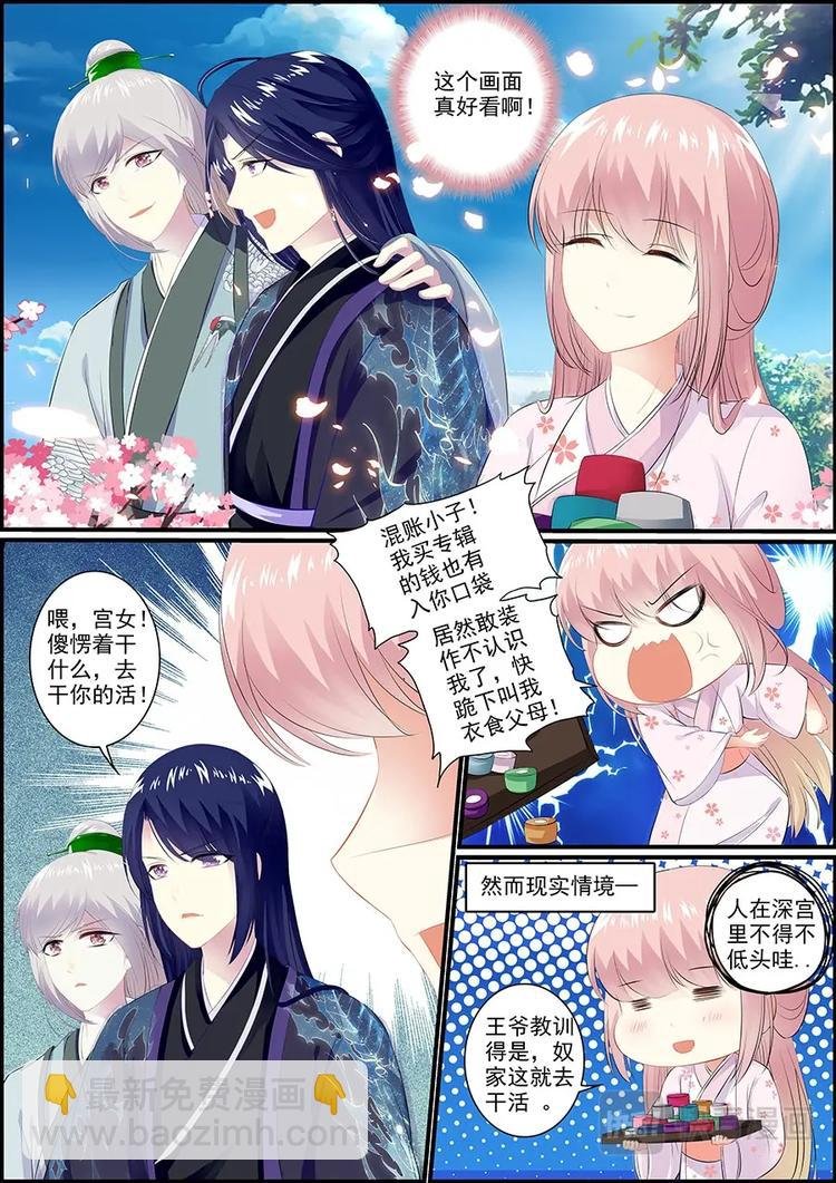 013两小无猜