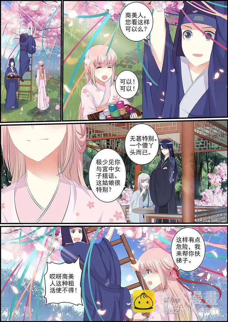 013两小无猜