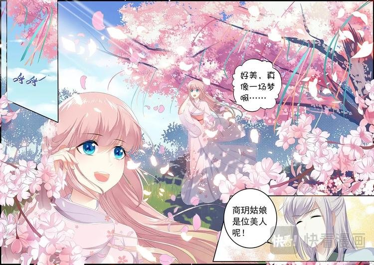 013两小无猜
