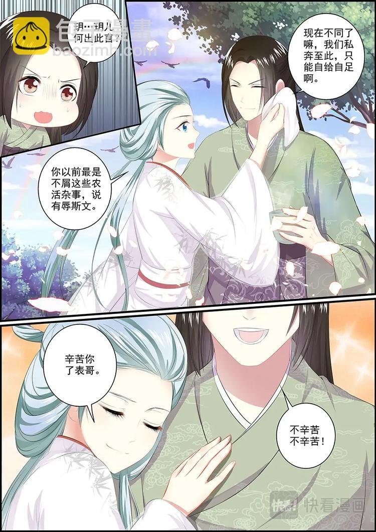 013两小无猜
