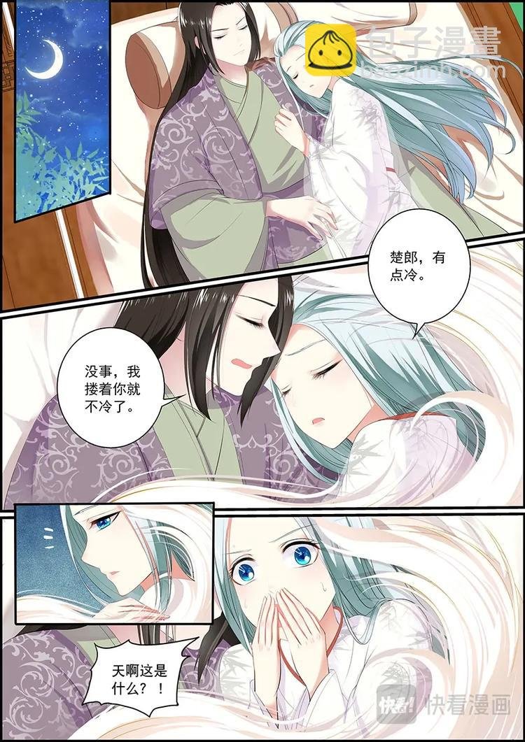 013两小无猜