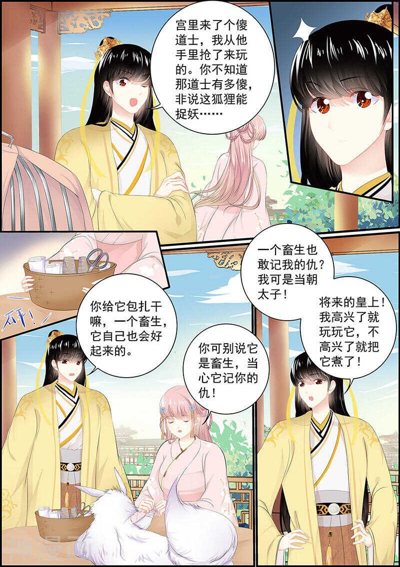 第131话 一把匕首